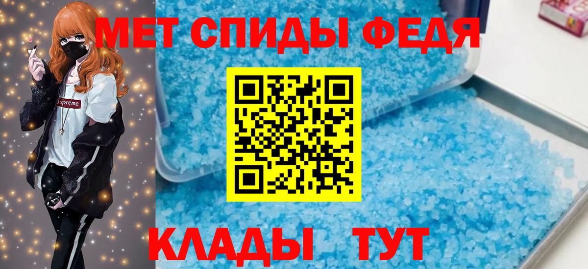 Амфетамин Premium  АМФ  Котлас  Вход с VPN 