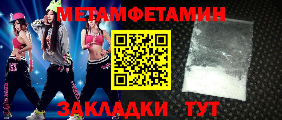 АМФ 97% Котлас