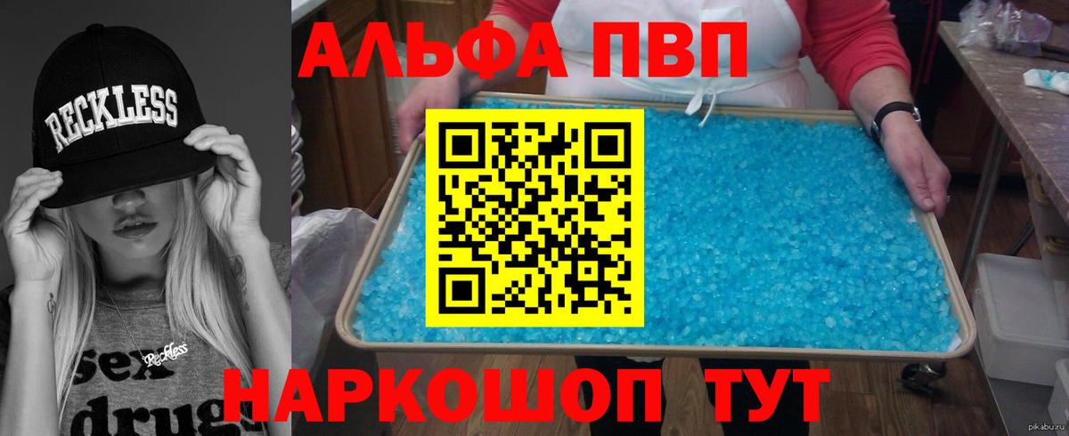 A-PVP СК Котлас