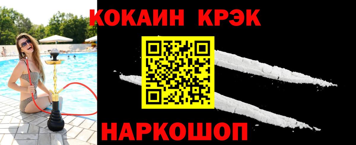Котлас  Кокаин Columbia  Cocaine  Вход с VPN  COCAIN Columbia 