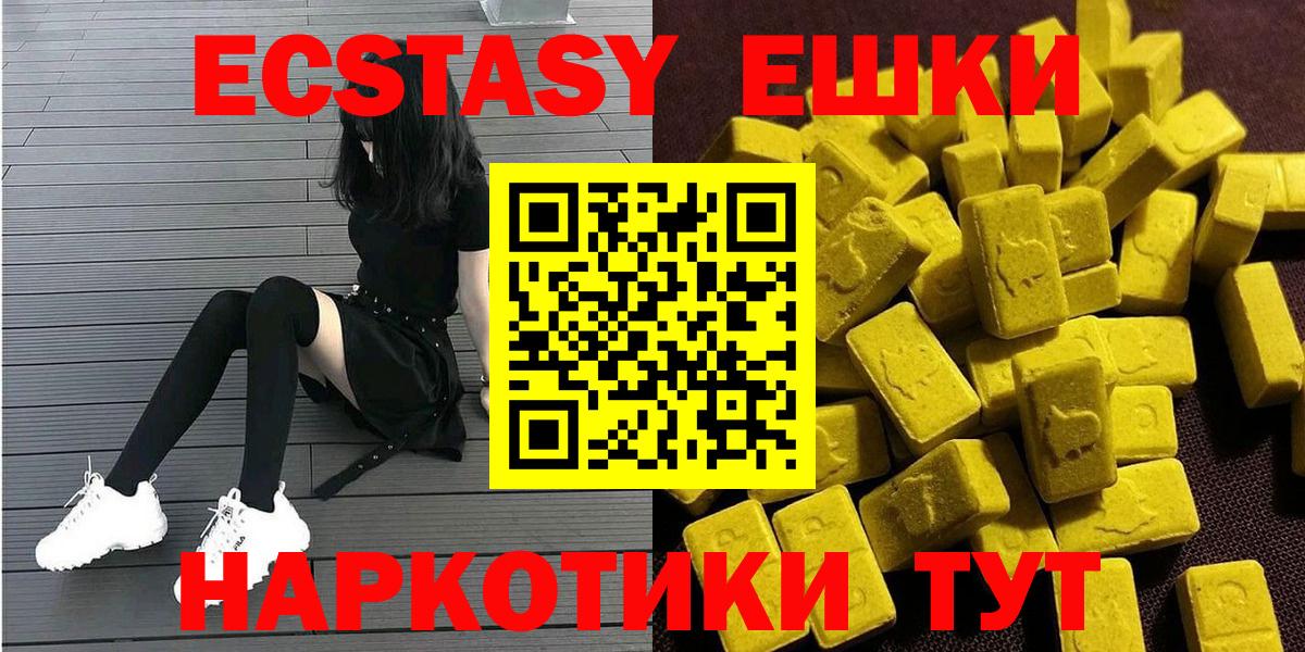 Ecstasy диски Котлас