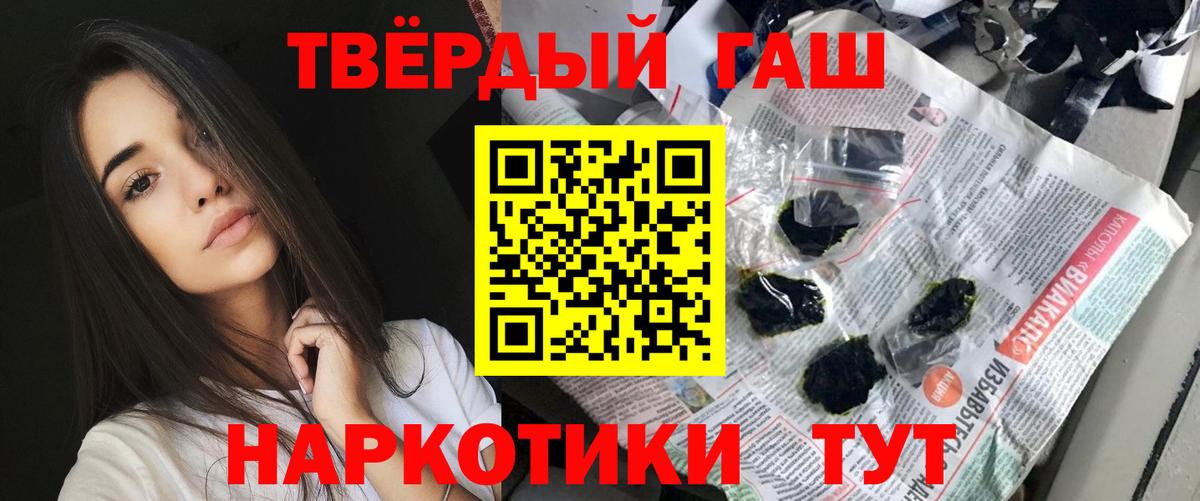 ГАШ 40% ТГК Котлас