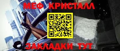 дмт Краснознаменск