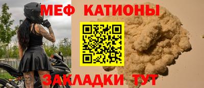 молекула духа Краснокаменск