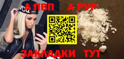 молекула духа Краснокаменск
