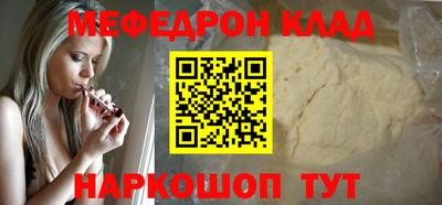 бошки Краснодар