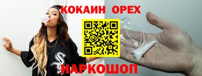 молекула духа Краснокаменск