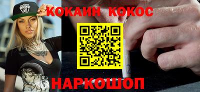 бошки Краснодар