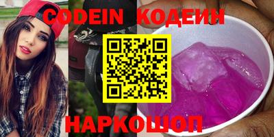 бошки Краснодар
