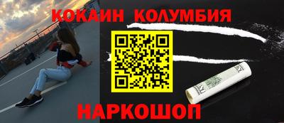 бошки Краснодар