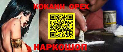 бошки Краснодар