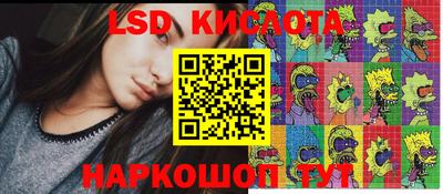 бошки Краснодар
