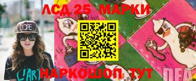 бошки Краснодар