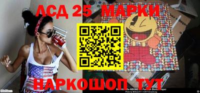 молекула духа Краснокаменск