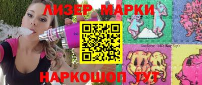 дмт Краснознаменск