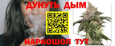 молекула духа Краснокаменск