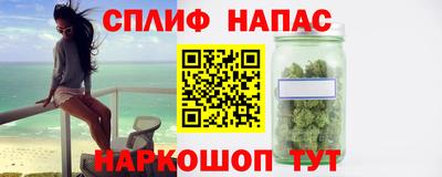 бошки Краснодар