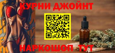 молекула духа Краснокаменск