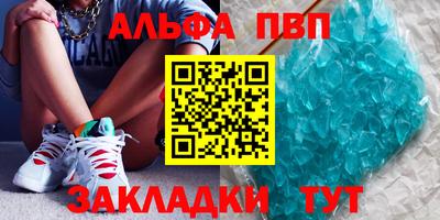 бошки Краснодар