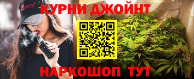 бошки Краснодар