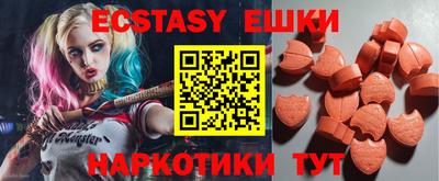 бошки Краснодар