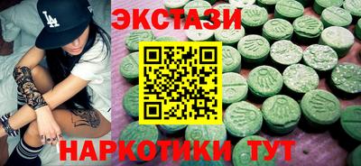 молекула духа Краснокаменск