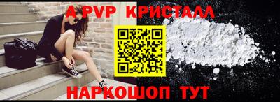 бошки Краснодар