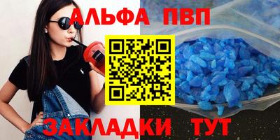 молекула духа Краснокаменск