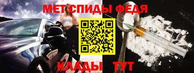 молекула духа Краснокаменск