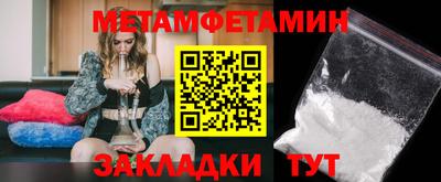 бошки Краснодар