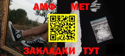 бошки Краснодар