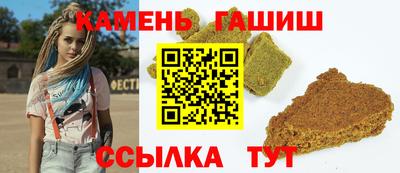 молекула духа Краснокаменск