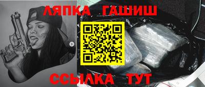 молекула духа Краснокаменск