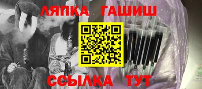 бошки Краснодар