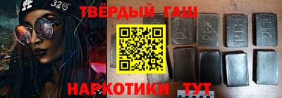 бошки Краснодар
