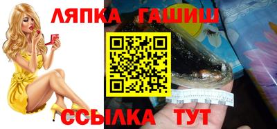 молекула духа Краснокаменск