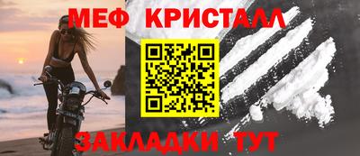 бошки Краснодар
