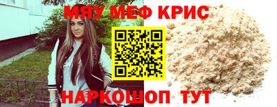 молекула духа Краснокаменск