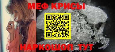 молекула духа Краснокаменск