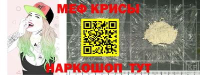 молекула духа Краснокаменск