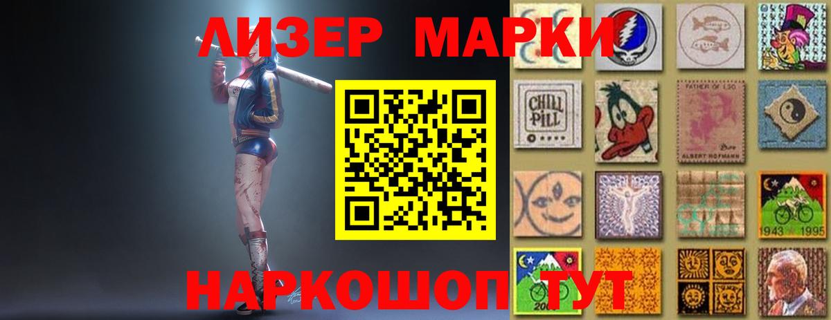 Лсд 25 экстази кислота  Вход с VPN  Котлас 