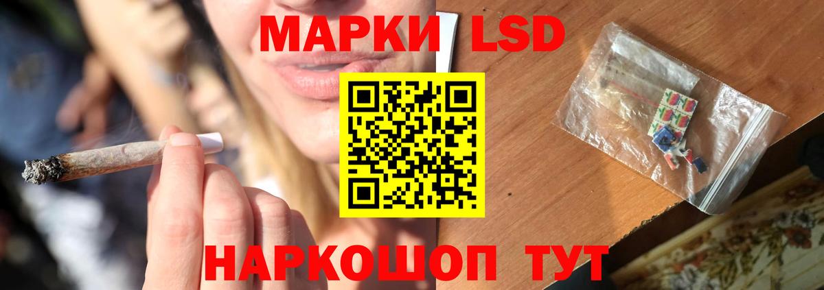 ЛСД экстази кислота Котлас