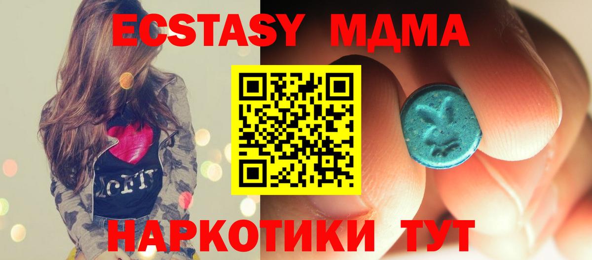 MDMA crystal  Вход с VPN  MDMA VHQ  Котлас 