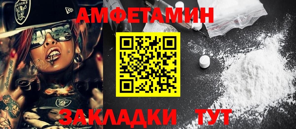 МЕТАМФЕТАМИН винт  Вход с VPN  МЕТАМФЕТАМИН винт  Котлас 