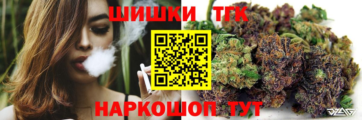 Каннабис план  Бошки марихуана ГИДРОПОН  Вход с VPN  Бошки Шишки White Widow  Котлас 